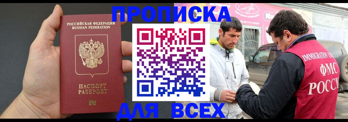 пропишу в квартире в Льгове